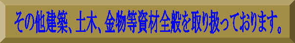 ̑zAy؁AޑSʂ舵Ă܂B