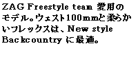 eLXg {bNX: y`f ereestyle team p
fBEFXg100Ə_炩tbNX́Am style 
a ɍœKB