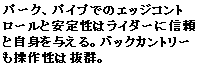 eLXg {bNX: p[NApCvł̃GbWRg[ƈ萫̓C_[ɐMƎg^BobNJg[쐫͔QB